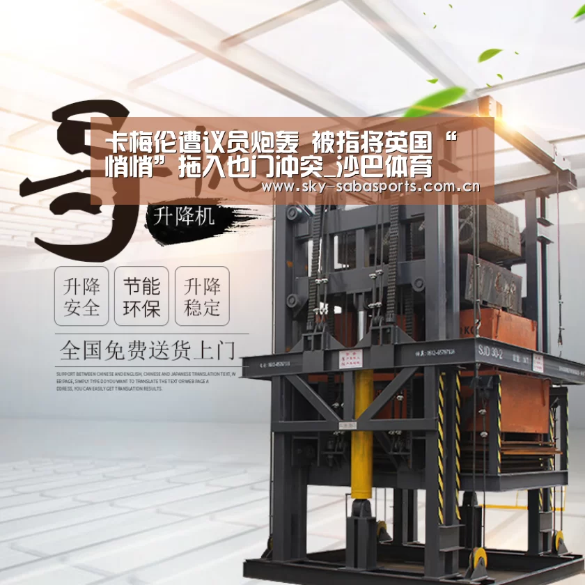 沙巴体育app