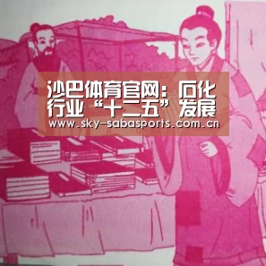 沙巴体育官网