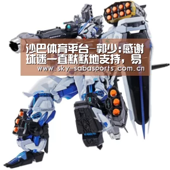 沙巴体育
