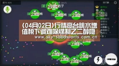 沙巴体育官网