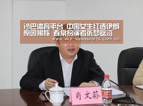 沙巴体育app
