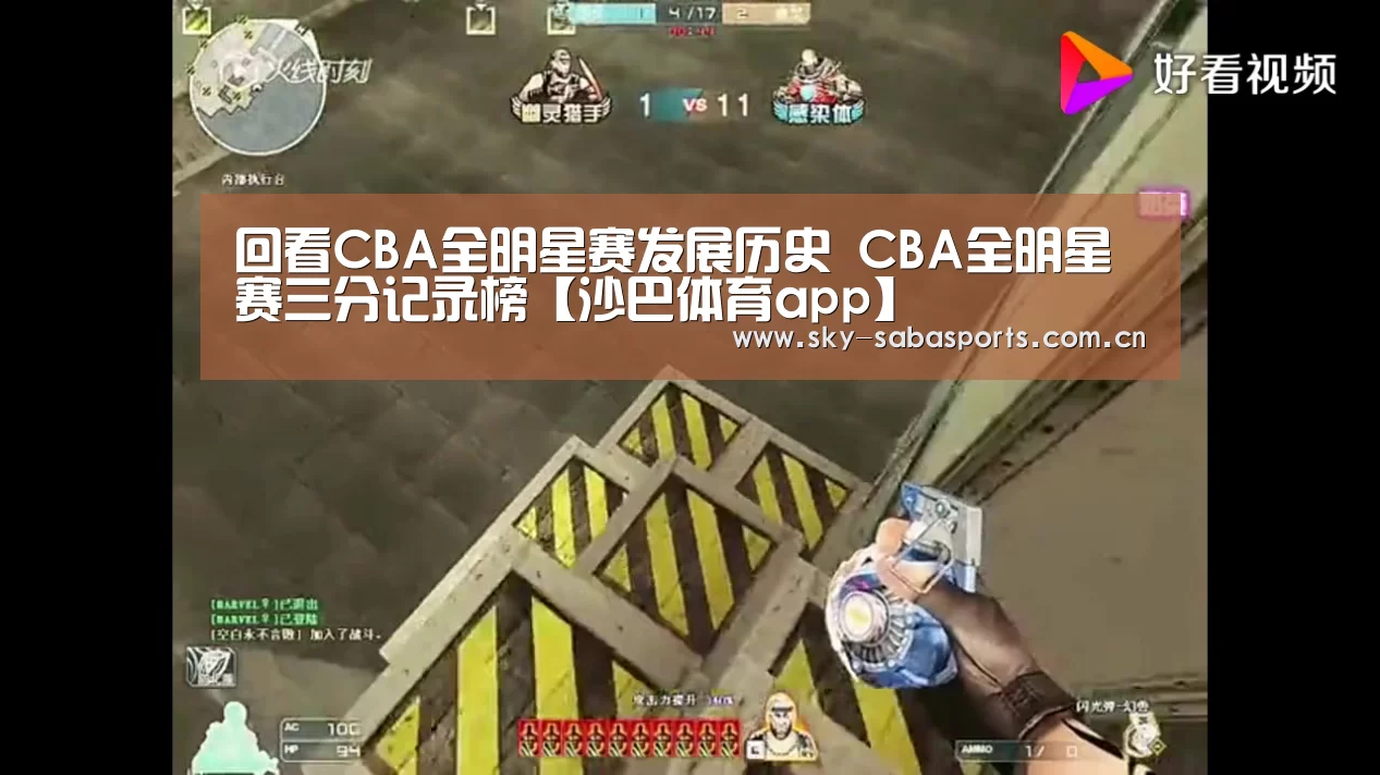 沙巴体育官网
