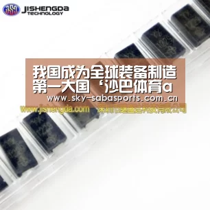 沙巴体育app