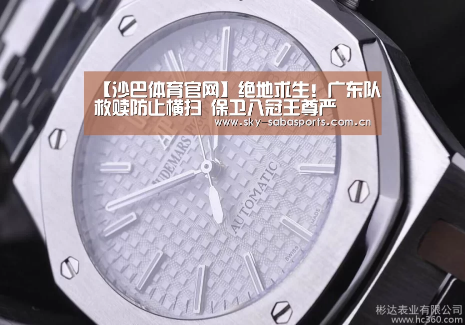沙巴体育