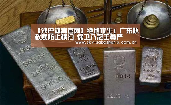 沙巴体育平台