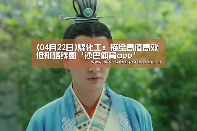 沙巴体育平台