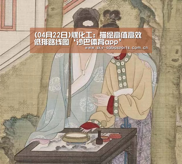 沙巴体育平台