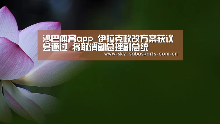 沙巴体育