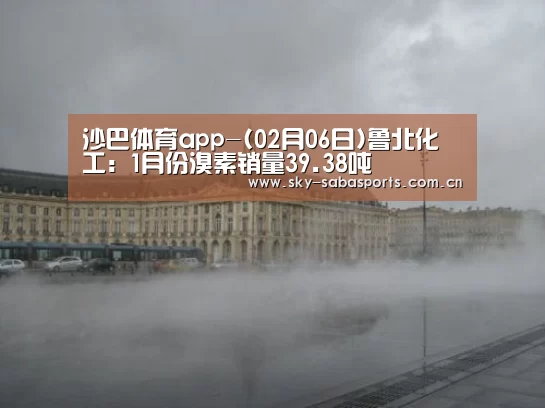 沙巴体育官网