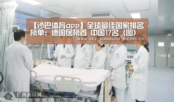 沙巴体育