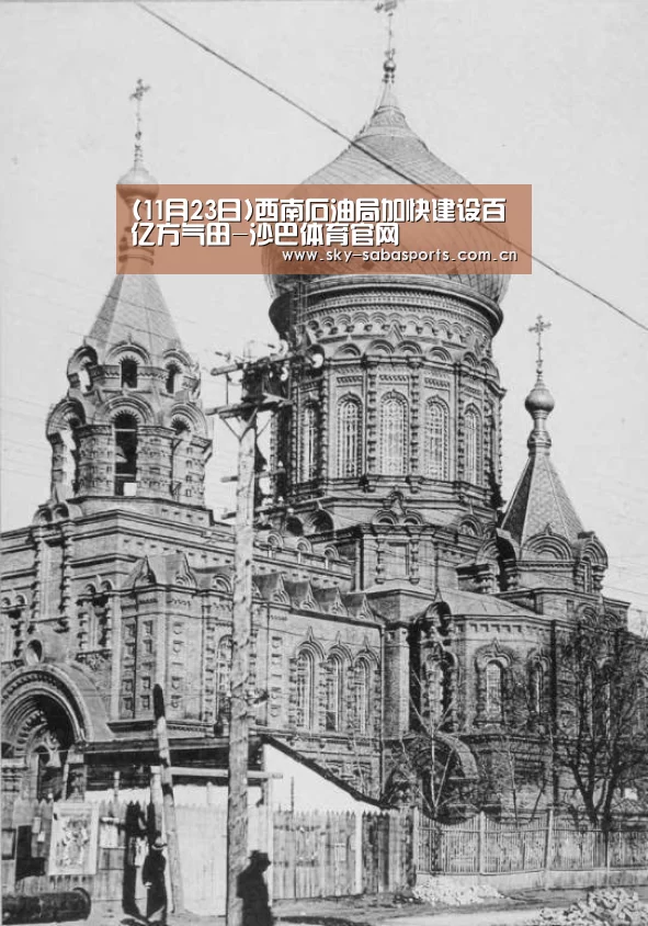 沙巴体育官网