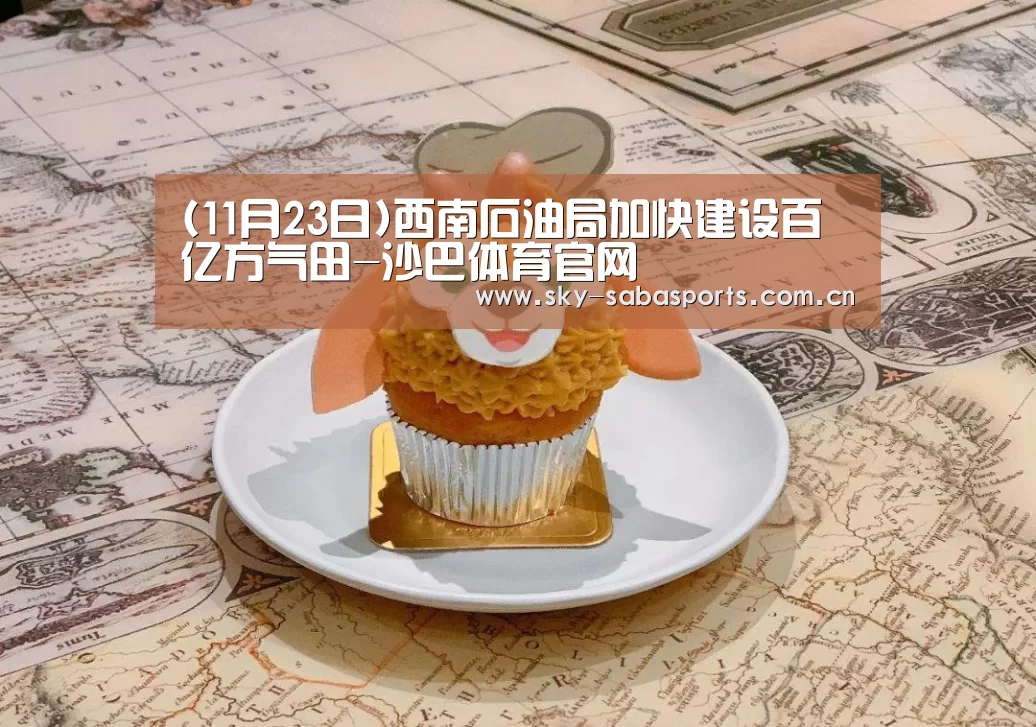 沙巴体育官网