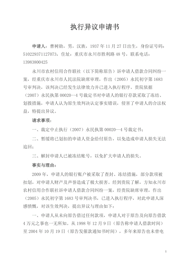 沙巴体育平台_(05月11日)山西煤炭工业投资比重大幅下降占比降至两成(图2) 沙巴体育