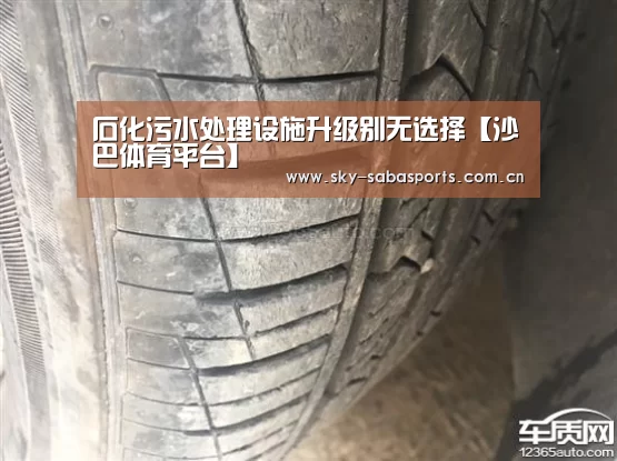 沙巴体育平台