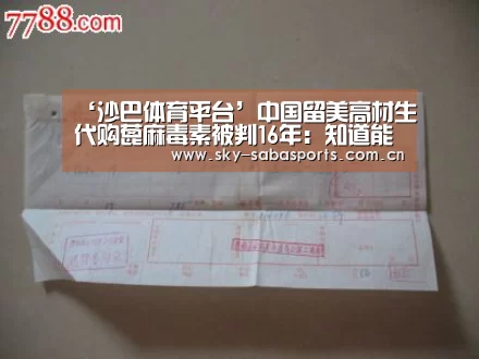 沙巴体育