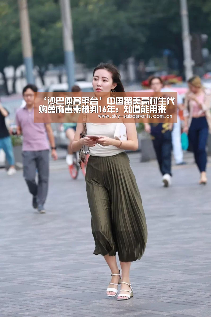 沙巴体育平台