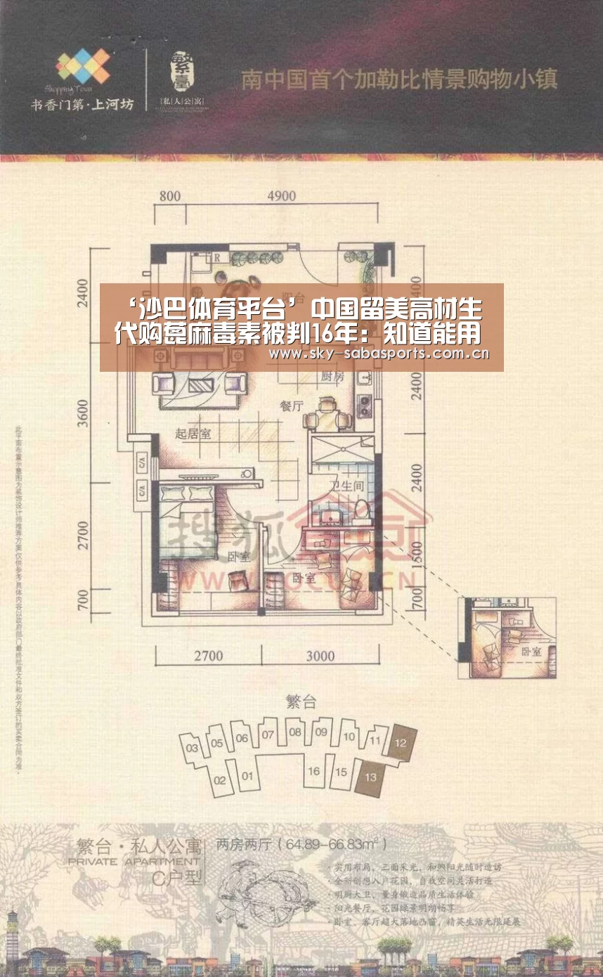 沙巴体育app
