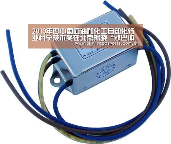 2010年度中国石油和化工自动化行业科学技术奖在北京揭晓“沙巴体育app”(图1) 沙巴体育app