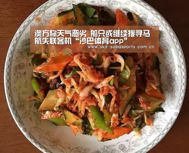 沙巴体育app