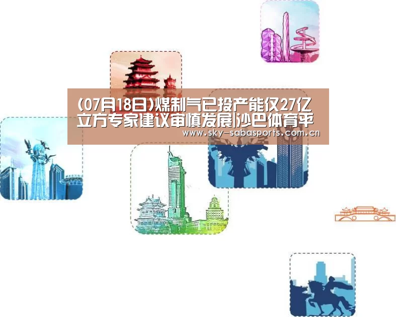 沙巴体育