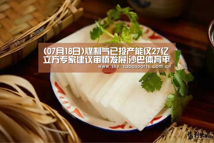 沙巴体育app
