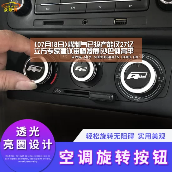 沙巴体育平台