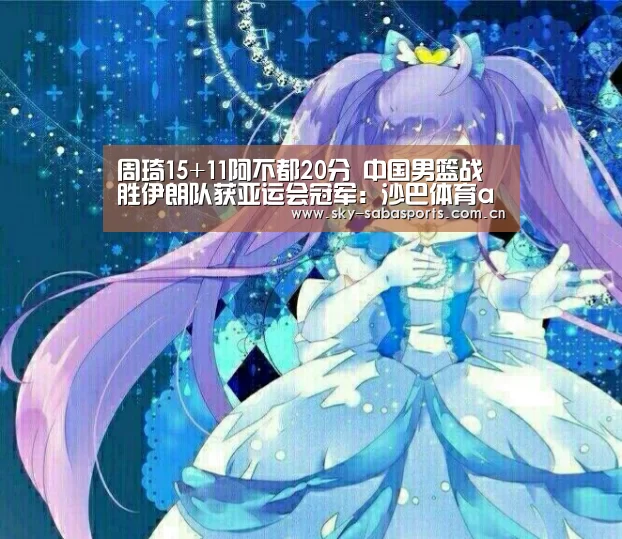 沙巴体育官网