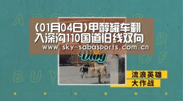 沙巴体育app