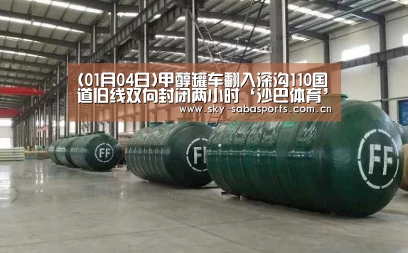 沙巴体育app