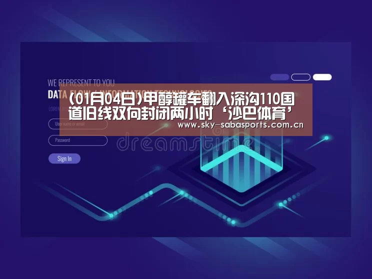 沙巴体育