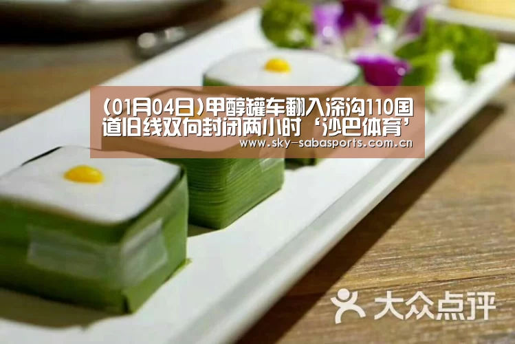 沙巴体育平台