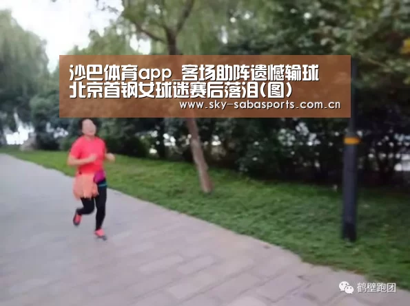 沙巴体育官网
