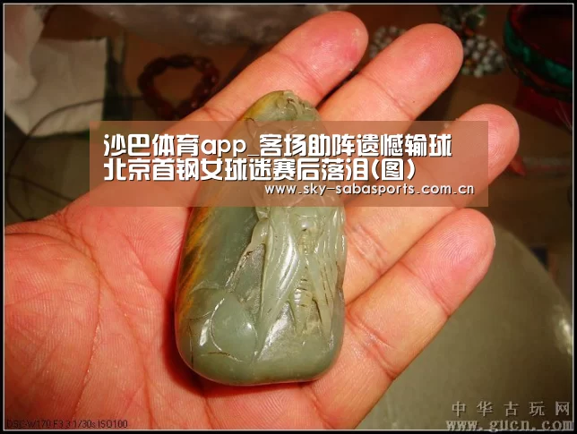 沙巴体育