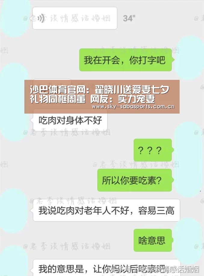 沙巴体育官网