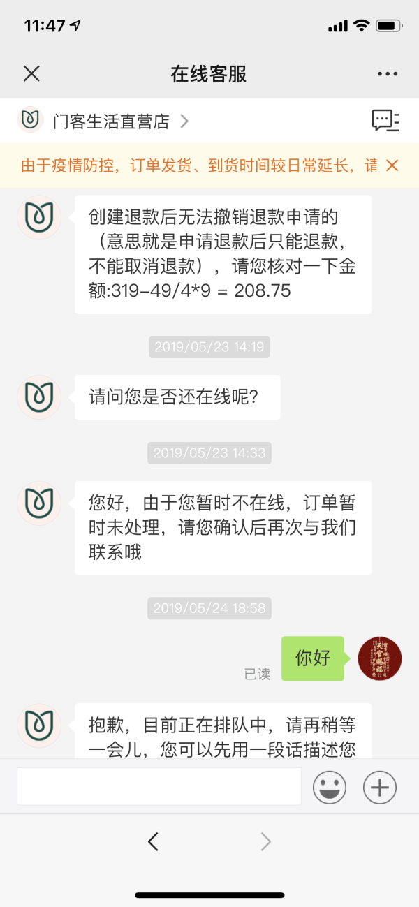 【沙巴体育app】美国国会参议院开会 暴雪后只剩“娘子军”(图1) 沙巴体育