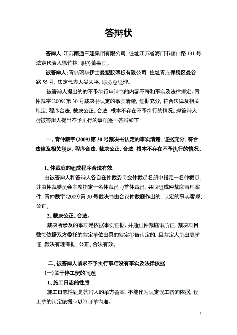 沙巴体育官网-福特森迎低迷之夜!外援MVP是双刃剑 场均7失误太伤人(图3) 沙巴体育app