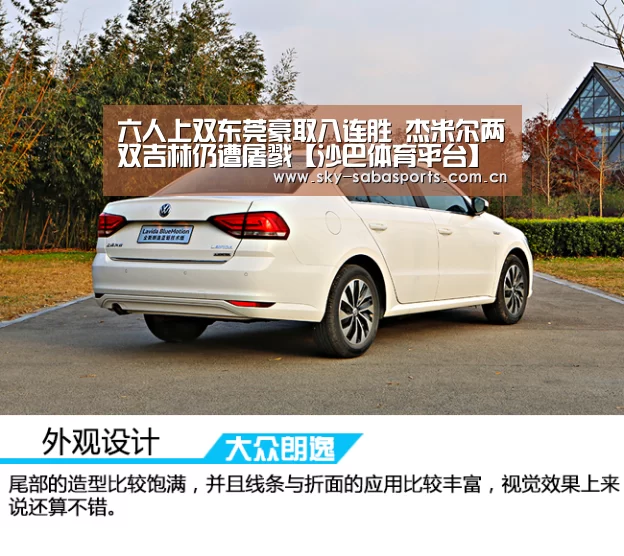 六人上双东莞豪取八连胜 杰米尔两双吉林仍遭屠戮【沙巴体育平台】(图2) 沙巴体育官网