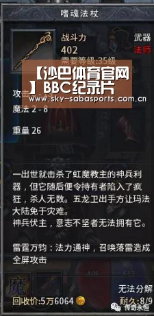 沙巴体育